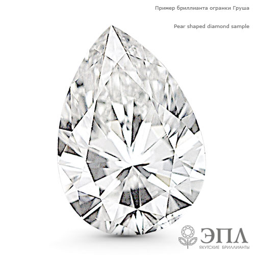 Бриллиант груша 0.260 карат ЯБ68004, ЯБ68004 
Бриллиант груша 0.260 карат ЯБ68004, ЯБ68004