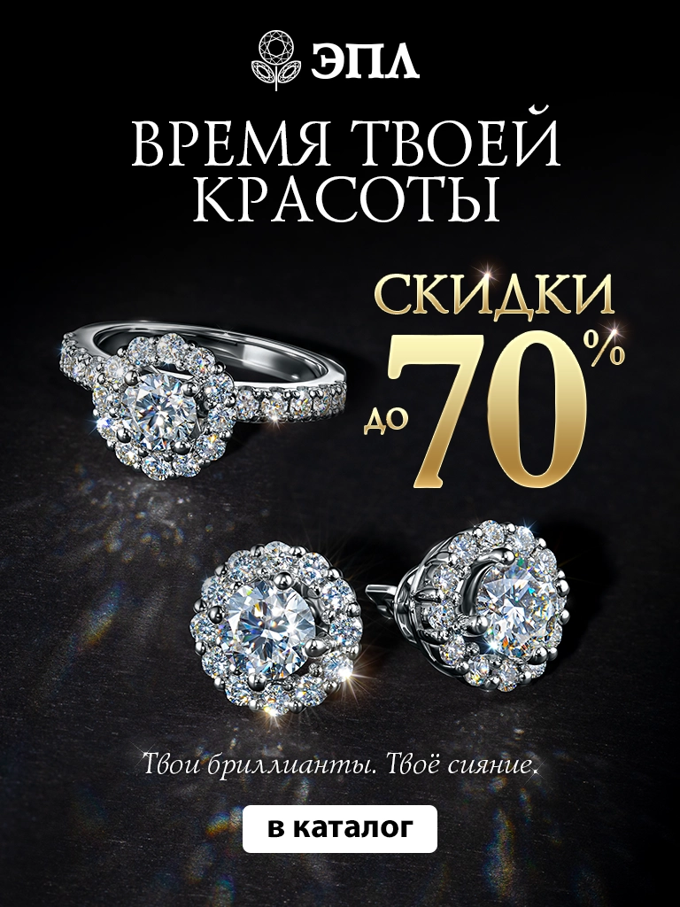 Время твоей красоты