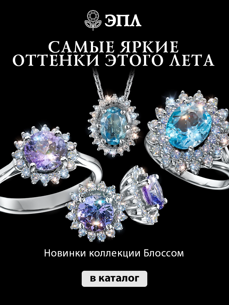 Новинки Блоссом