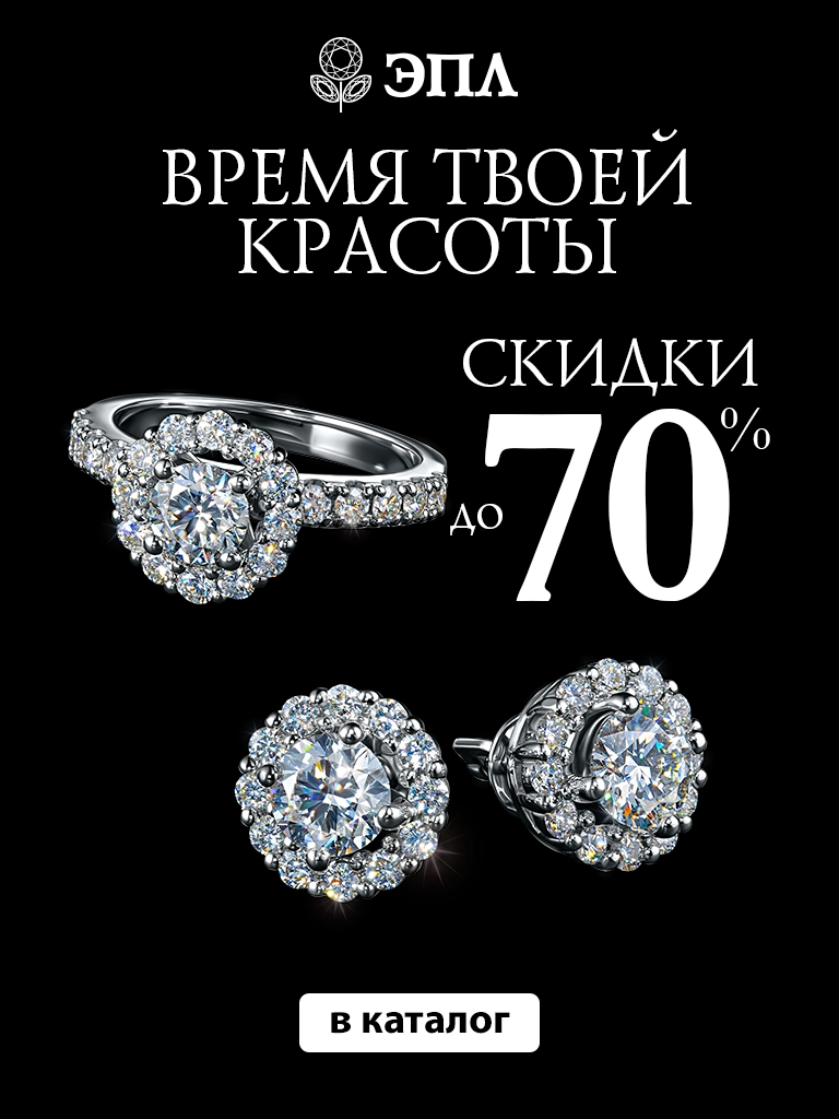 Время твоей красоты