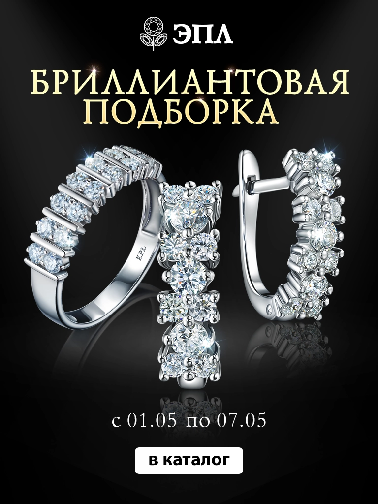 Хиты недели