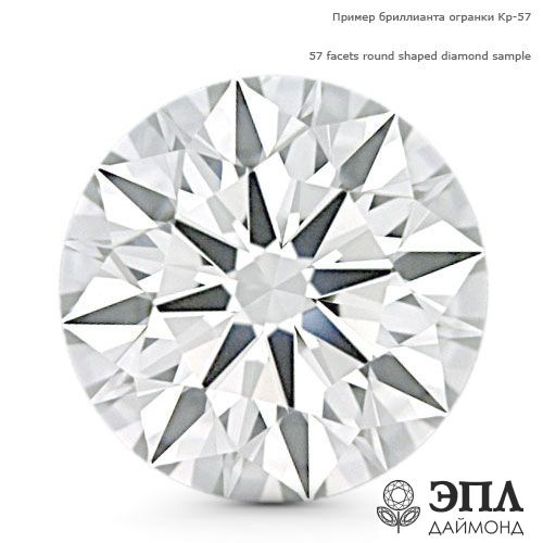 

Бриллиант круг 0.007 карат ЯБ69952, ЯБ69952