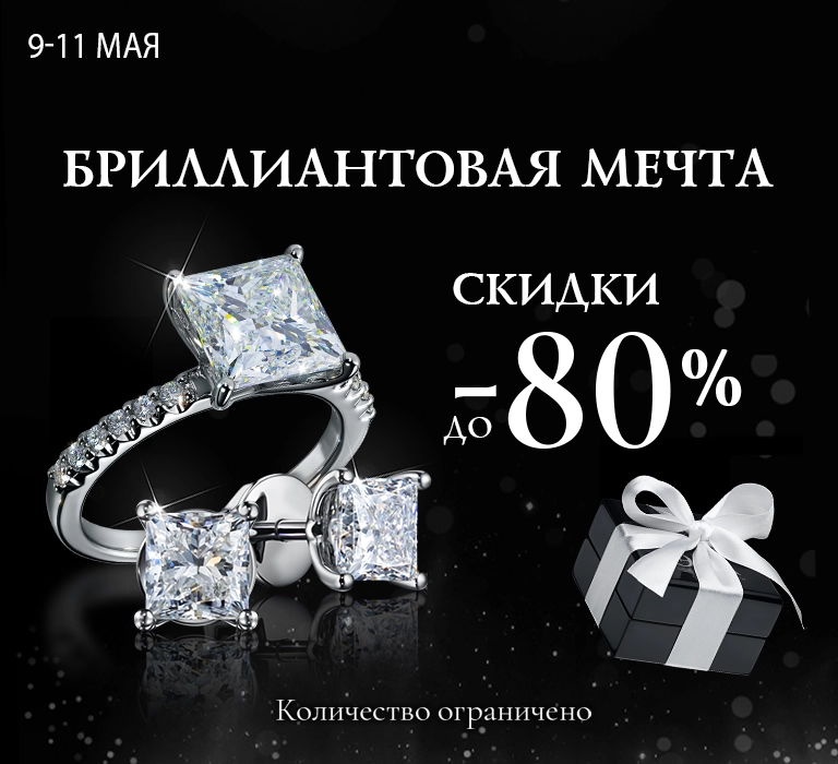 Волшебство